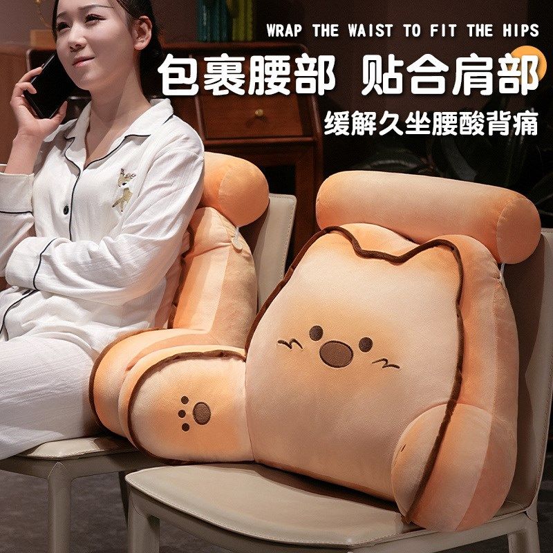 可爱床头软包大靠背学生宿舍枕头床上看书护腰垫靠枕抱枕沙发靠垫,居家布艺,靠垫/抱枕,淘宝优惠券,粉丝福利购,淘宝优惠卷