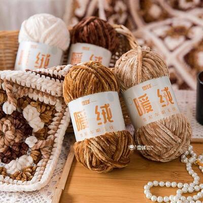 100g / 80M Chenille Velvet Yarn Knitting Wool Thick Warm Cr1