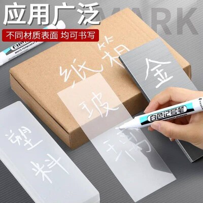 White Marker Pens 0.7/1.0/2.5mm Waterproof Oily Permanent Pa