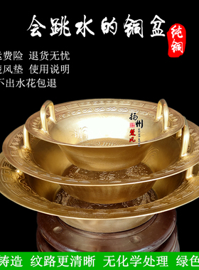 仿古龙洗盆婚庆铜盆聚宝盆洗脸洗脚黄铜盆鱼洗金盆洗手浴佛共振盆