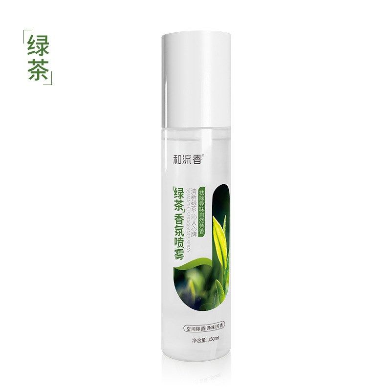 车载香水车载香薰喷雾车内家居适用和流香空气净化剂芳香除异味,汽车用品/电子/清洗/改装,车用空气净化/清新剂,淘宝优惠券,粉丝福利购,淘宝优惠卷