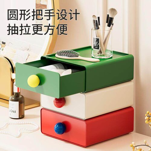 Dopamine-style desktop organizer with drawer design, stackab