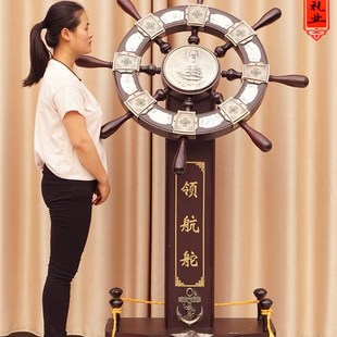 大号舵手落地领航舵摆件航海舵手船舵装饰品办公室公司开业送礼品