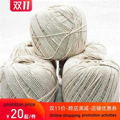 For sichuan sausage, tie the casing, tie the cotton string a