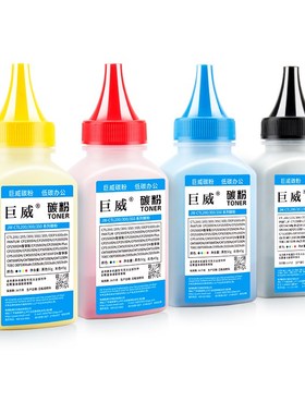 适用利盟CS310N CS310DN碳粉CS10N CS10DN激光打印复印一体机粉盒