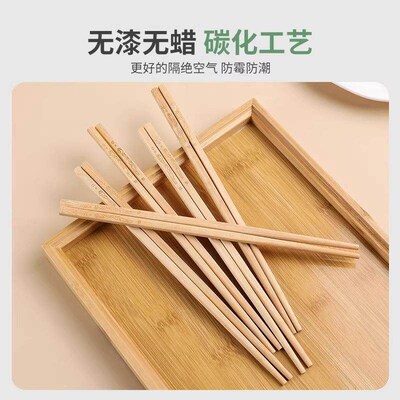 【New User Discount: 5 RMB Off】40-Piece Set of Natural Bamb