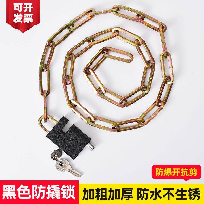 链条锁厂家摩托车锁自行车锁电动车锁链锁防盗链子锁