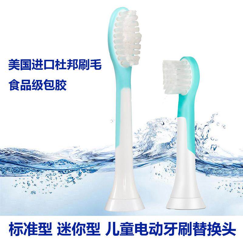 儿童电动牙刷头HX6032迷你型HX6042标准型HX6322/HX6340通用刷头