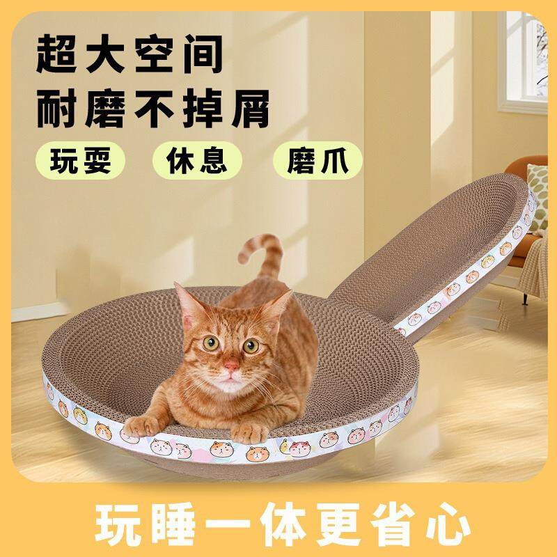 猫抓板猫爪窝磨爪猫窝特大号工厂直发耐磨不掉屑巨大一体多用瓦楞,宠物/宠物食品及用品,猫抓板,淘宝优惠券,粉丝福利购,淘宝优惠卷