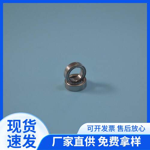 厂家小号轴承微型轴承 MR128ZZ 轴承 尺寸8*12*3.5mm MR系列mr128