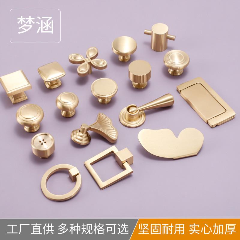 纯铜拉环吊坠北欧家用柜子抽屉床头柜拉手衣柜门单孔圆形黄铜材质