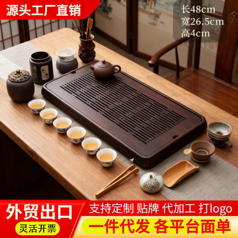 干泡沥水盘新款功夫茶具套装茶盘家用客厅茶海竹实木托盘小茶台