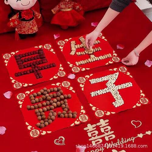 婚床布置早生贵子模具结婚用品压床摆件干果组合床上铺床模板婚礼