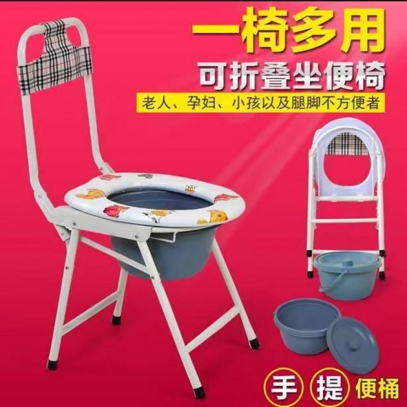 老人坐便椅孕妇折叠坐厕椅移动马桶凳椅高靠背家用坐便器小便
