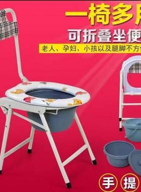 老人坐便椅孕妇折叠坐厕椅移动马桶凳椅高靠背家用坐便器小便