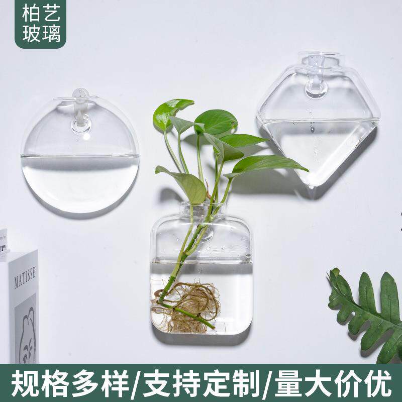 挂壁水培花瓶墙上绿萝绿植玻璃挂墙装饰品悬挂式
