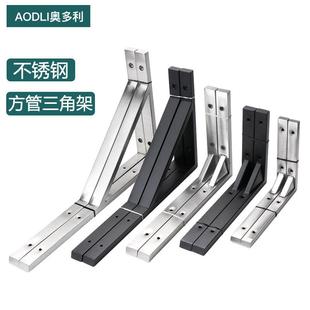 加厚三角支架不锈钢托架大理石支撑架上墙置物架台盆架隔板托架