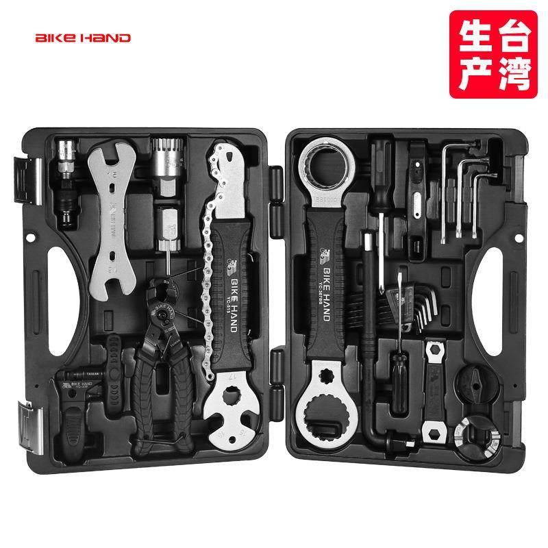 BIKEHAND公路山地自行车多功能工具箱专业维修修理组合套装YC-721