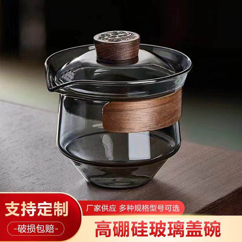 玻璃盖碗茶杯功夫茶具套装加厚透明玻璃盖碗暮雨玻璃盖碗工夫带盖