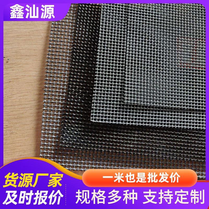 金刚网不锈钢窗纱网防蚊虫防盗加厚工业过滤隐形网片家用门窗纱网