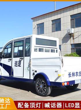 排厂电动HRCD-XL巡逻皮卡车金外双壳校钣园景区园区区物业电动治