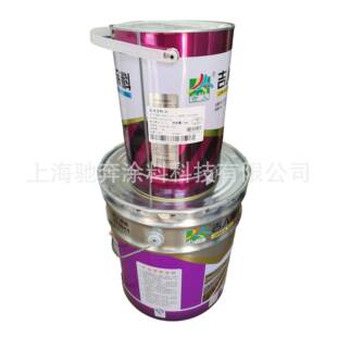 吉人反光漆夜光色线油漆道路马面路标线102停车位地红色黄蓝色白