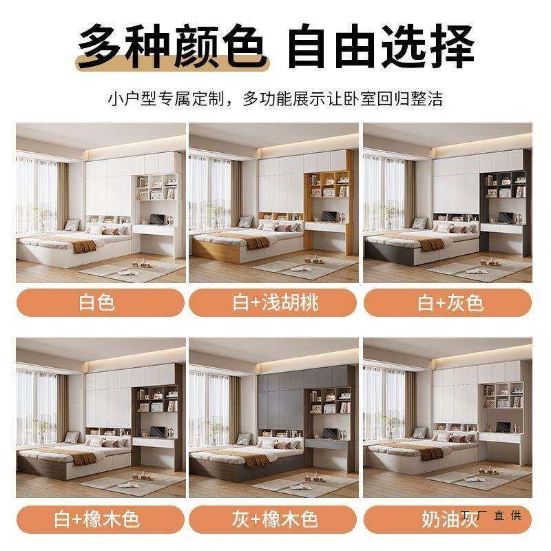 多实木衣柜床室柜QEH户一体小型家用卧可定制榻榻米床功能收纳储
