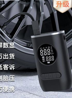 你自行电动轮迷胎打气车气泵加气车载93606充电两用充气泵筒数显