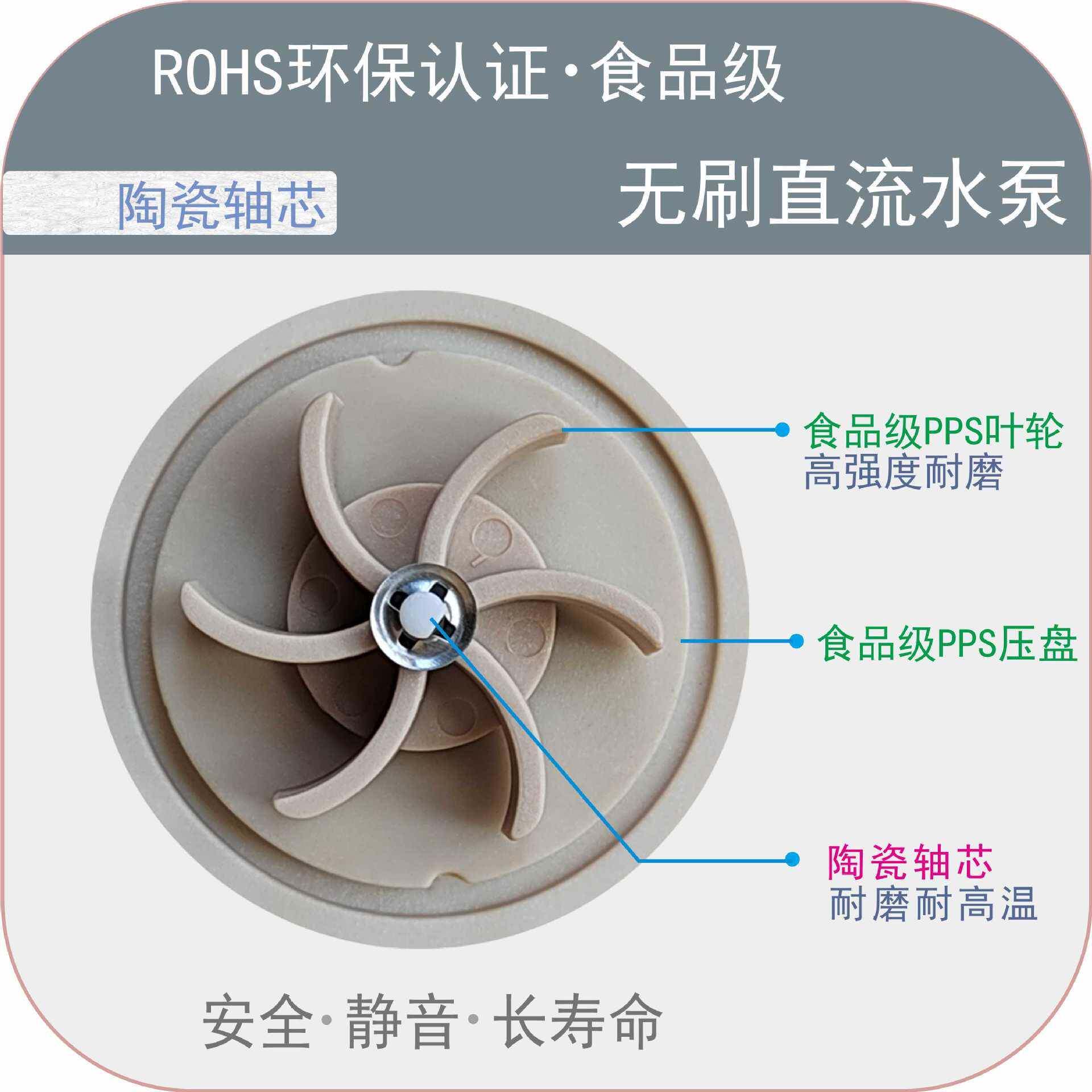 2V1无无品牌/刷直流食品级纯售净水水机饮循水机无刷直流增压环水
