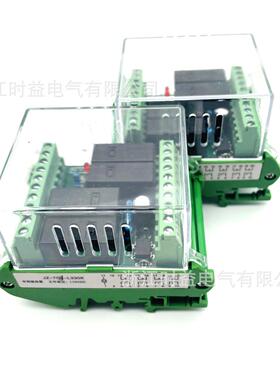 JZ-7GJ-S0020XFIMMTS220XMS22XMTS400XMTTS020442XMT中间继电器