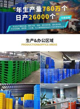 OBN卡板加东莞厂家全新黑色次塑料托田字卡板一出货韧塑盘胶卡板