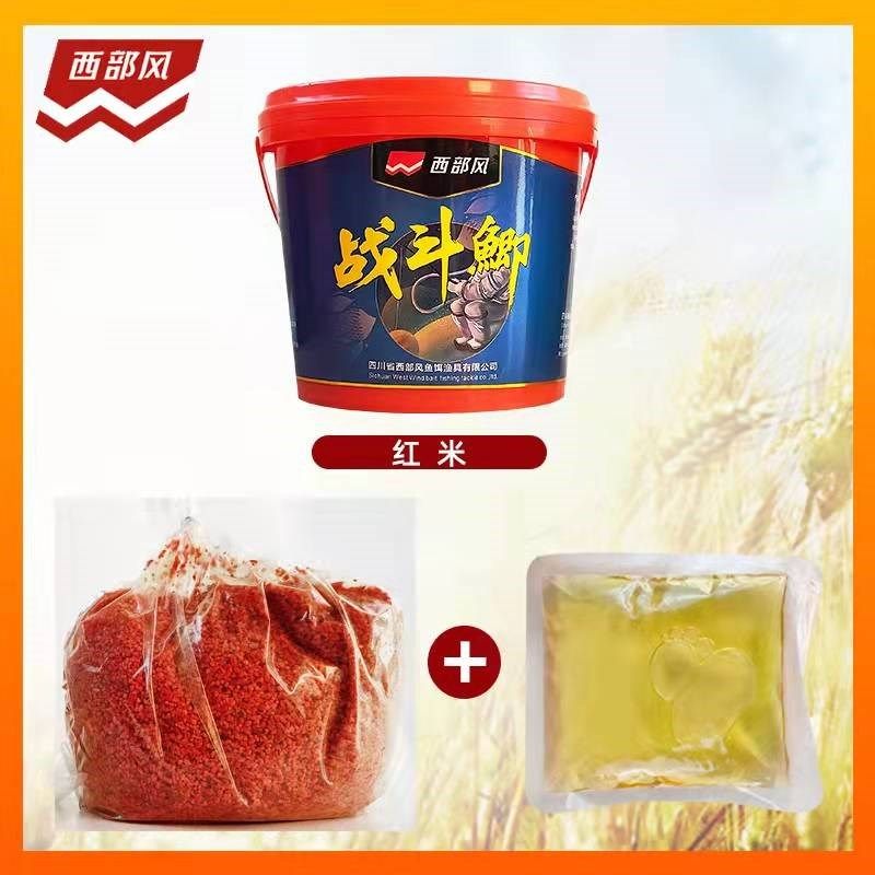 西部风战斗鲫00克窝料钓鱼饵料秋冬野钓鲤鲫鱼酒米底窝料打窝米,户外/登山/野营/旅行用品,台钓饵,淘宝优惠券,粉丝福利购,淘宝优惠卷