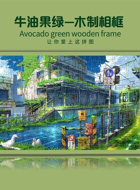实木相框挂墙空框1000片75XCM 0片300片拼图装裱框架画框外框