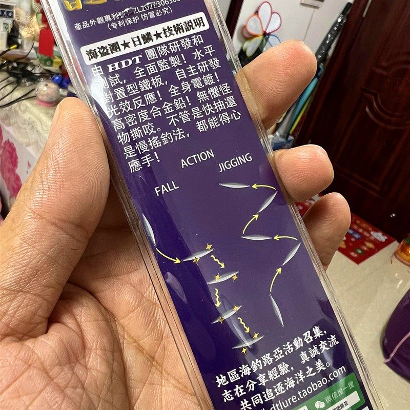 亚饵岸投铁板马鲛马友船钓金属假饵,户外/登山/野营/旅行用品,路亚饵,淘宝优惠券,粉丝福利购,淘宝优惠卷