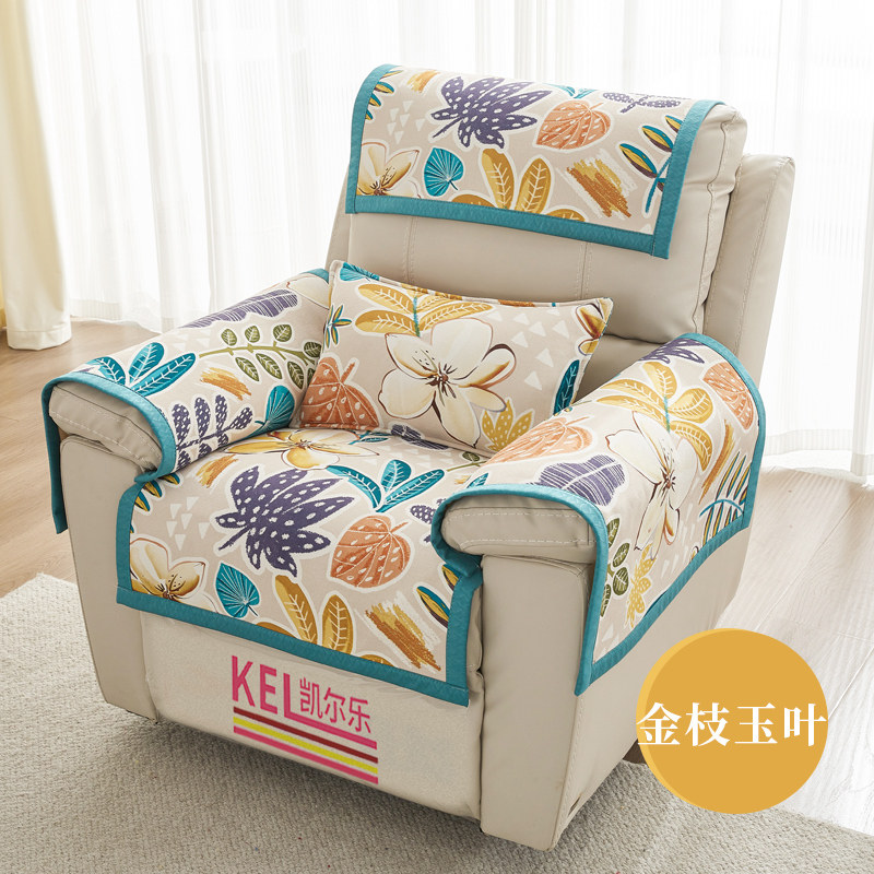 四季通用沙发垫电动功能位沙发坐垫子防滑单人座保护垫皮沙发罩