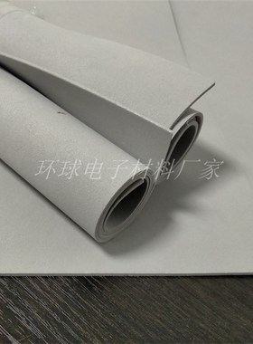2mm厚灰色泡棉板材 可分条背胶泡绵防水减震贴缓冲片材EV棉