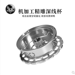 欧贝丝特干将筏钓二代钛版全金属微重铅磁力缓降欧贝斯特干将筏轮