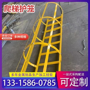 镀锌钢爬梯护笼玻璃钢爬梯护笼厂房建筑外墙水井基坑安全爬梯定制