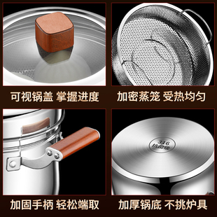 31不锈钢蒸锅加厚沥米饭蒸饭器家用汤锅米汤分离蒸笼隔水蒸煮锅