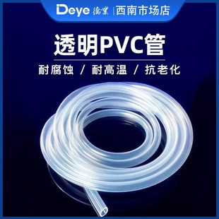 适用德业除湿机配排水管8/mm吸湿器外接软管1mm延长送水管