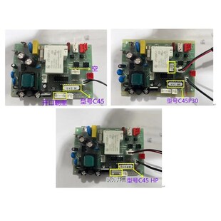 惠康沃拓莱星星商用制冰机电脑板控制板主板HZB- HZB-0FF