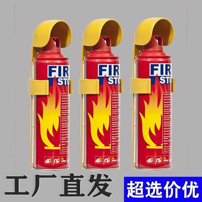 Mini Car Fire Extinguisher, Foam Type, Suitable for Vehicle