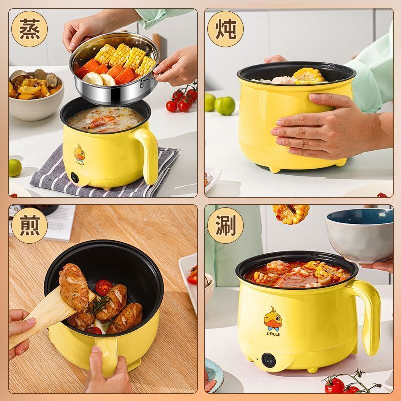 德国小电煮锅全自动蒸煮不粘锅寝室一体炒菜锅出租屋煎蒸煮电热锅,厨房电器,电煮锅,淘宝优惠券,粉丝福利购,淘宝优惠卷
