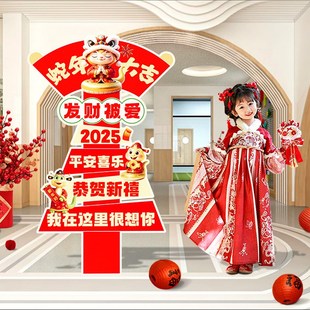 20新年氛围装饰品立牌kt板幼儿园班级教室蛇年元旦场景布置环创