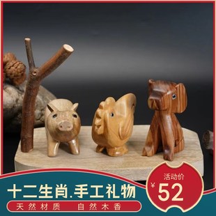 手工十二生肖香樟木摆件全鼠牛虎兔龙蛇马羊猴鸡狗猪天然工艺品