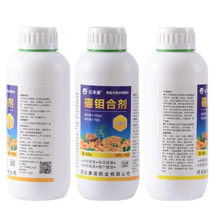 硼钼糖醇硼目中钼绿促花保花微量元素水溶肥流体硼肥陇农用肥叶面