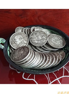 个/包 银元仿古银币民国三年大头宣统龙光绪北洋龙大洋银圆钱币