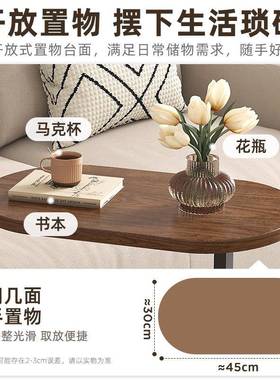 沙发边几边物柜架边桌客厅家用茶桌置床头床边迷你80316阳几台小