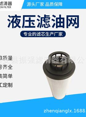 HC228FRNWAW12H550玻璃纤维滤芯6HC2N296FR14H0液压油过滤器滤芯