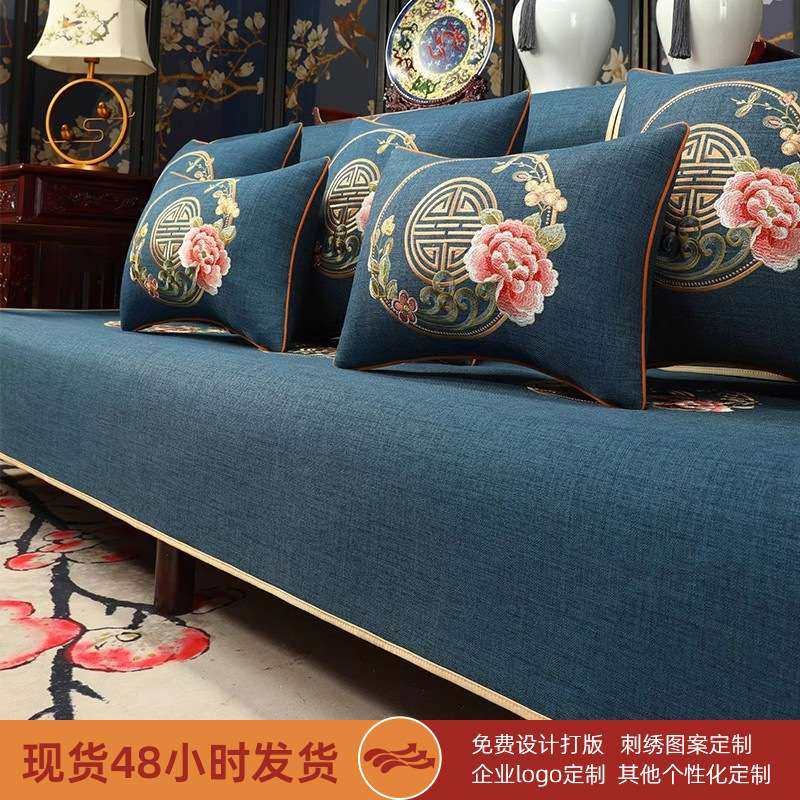 红木家具沙发垫坐垫套罩高档靠背巾高档防滑盖布罗汉床垫盖巾